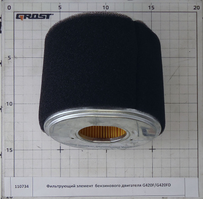 Фильтрующий элемент  бензинового двигателя G420F/G420FD